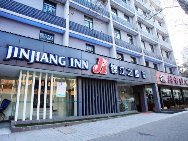 Jingjiang Inn Nanjing Guanghuamen Экстерьер фото
